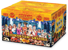 Батареи салютов